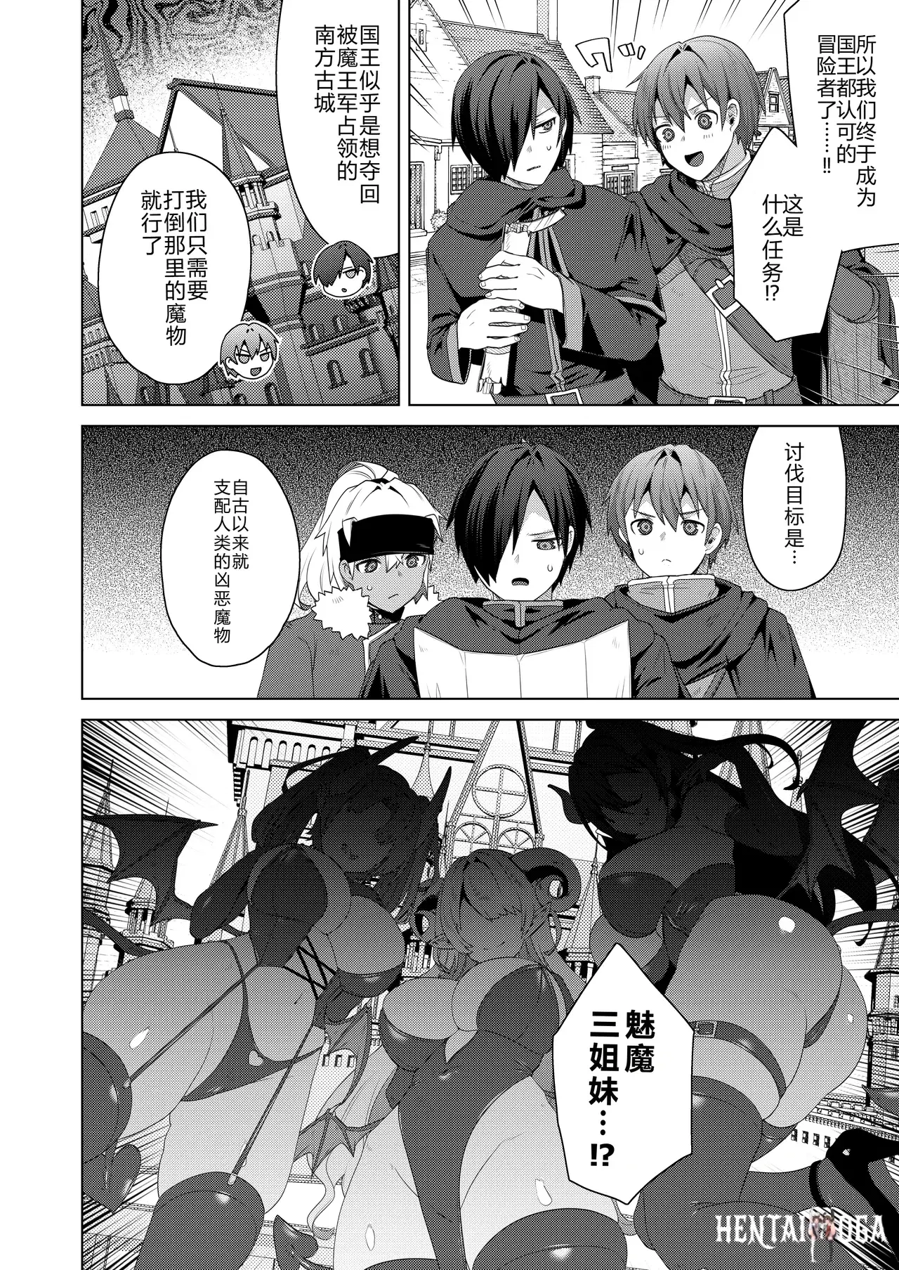 Image #27