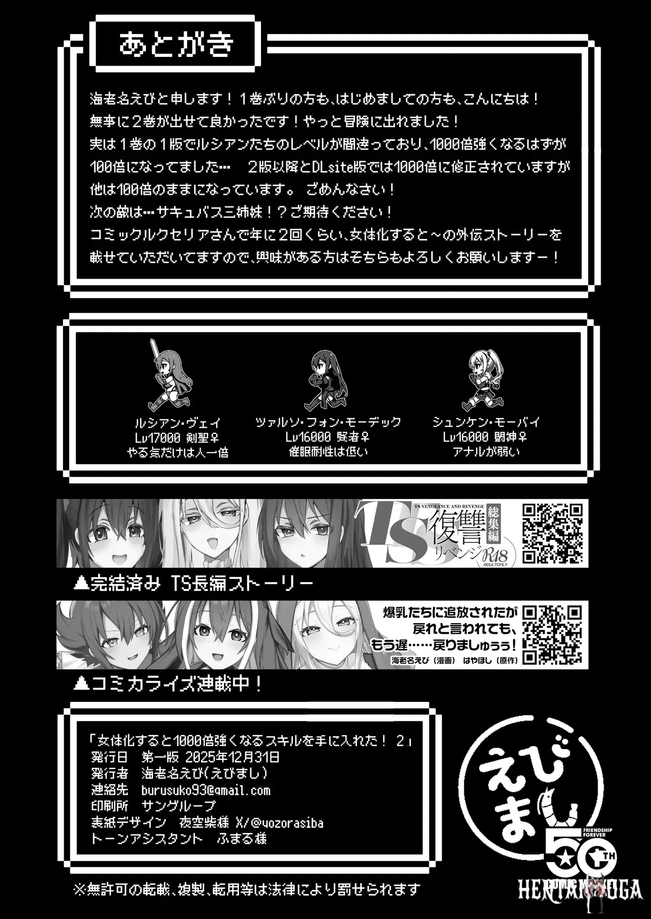 Image #29