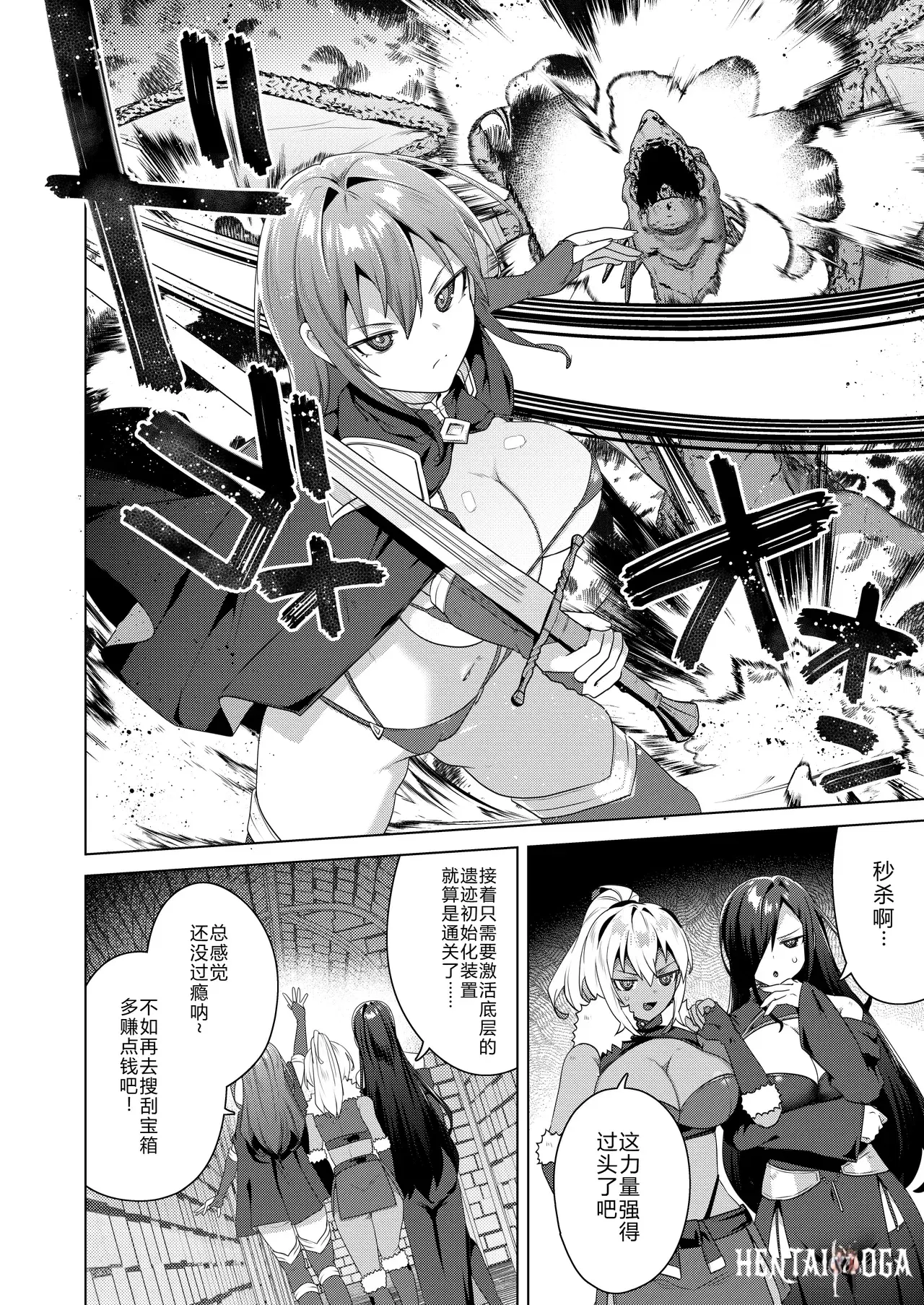 Image #5