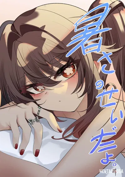 (Bubo) É por causa do calor. (Genshin Impact) (Português) - Galeria Hentai