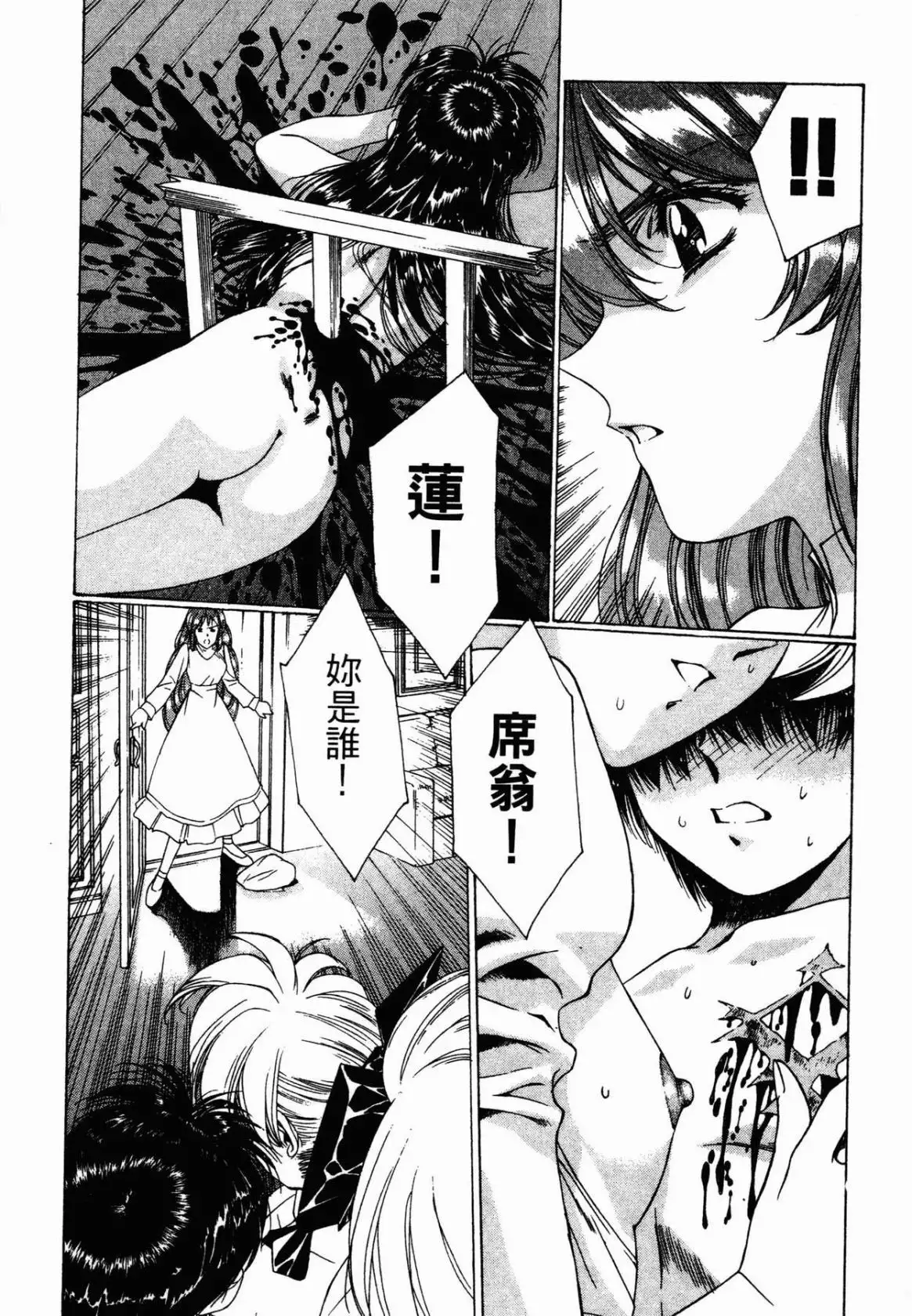 Image #103