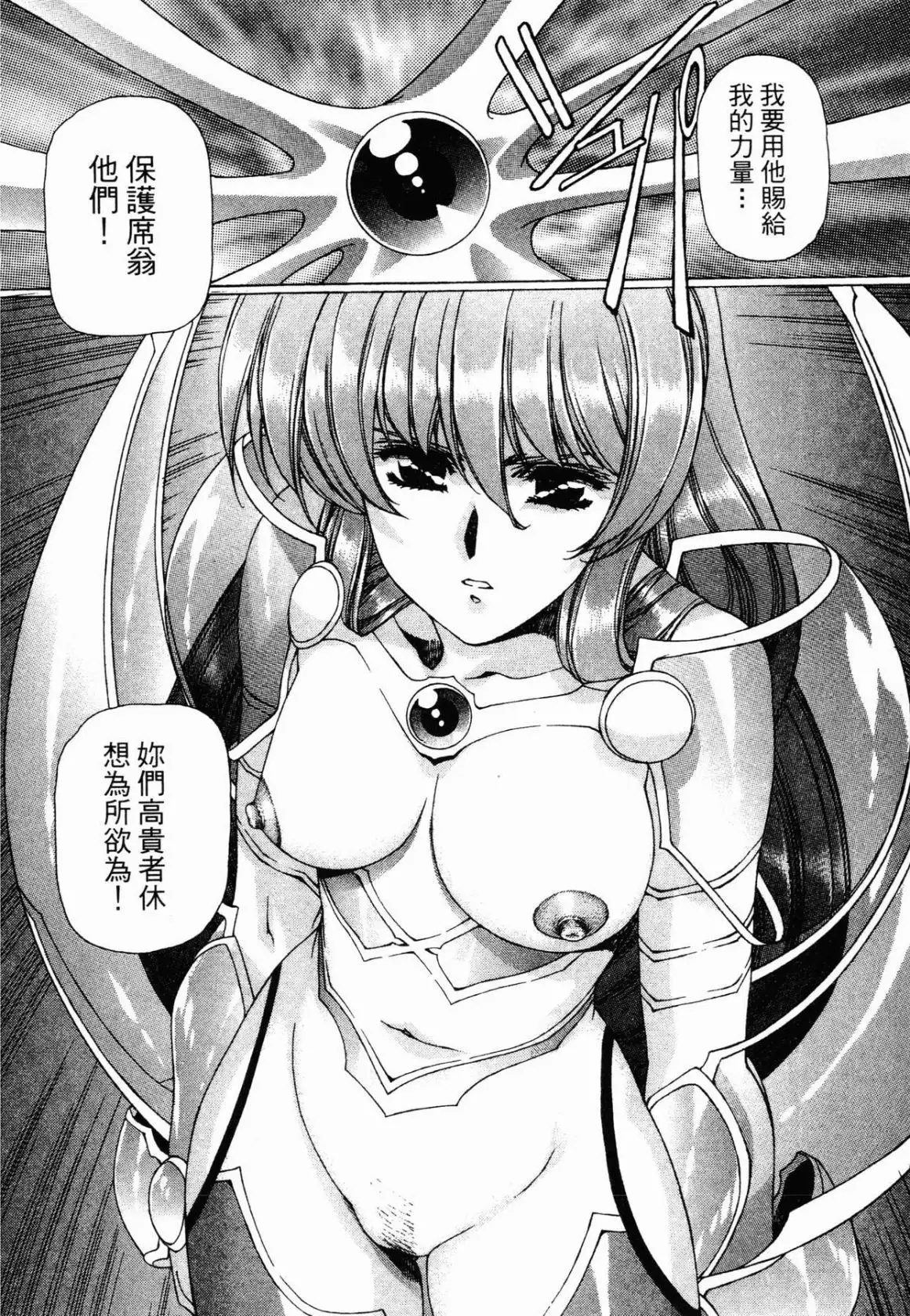 Image #106