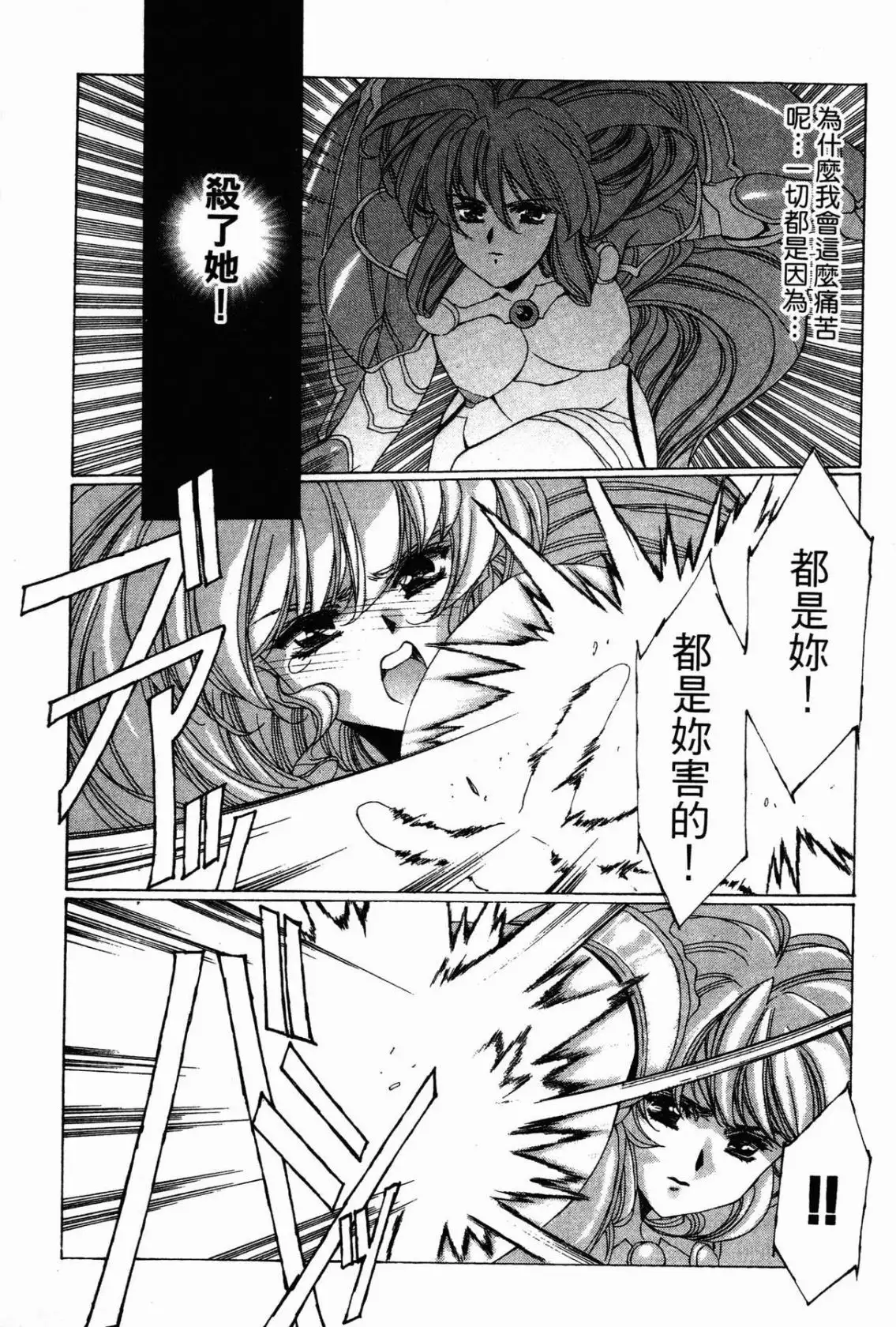 Image #111