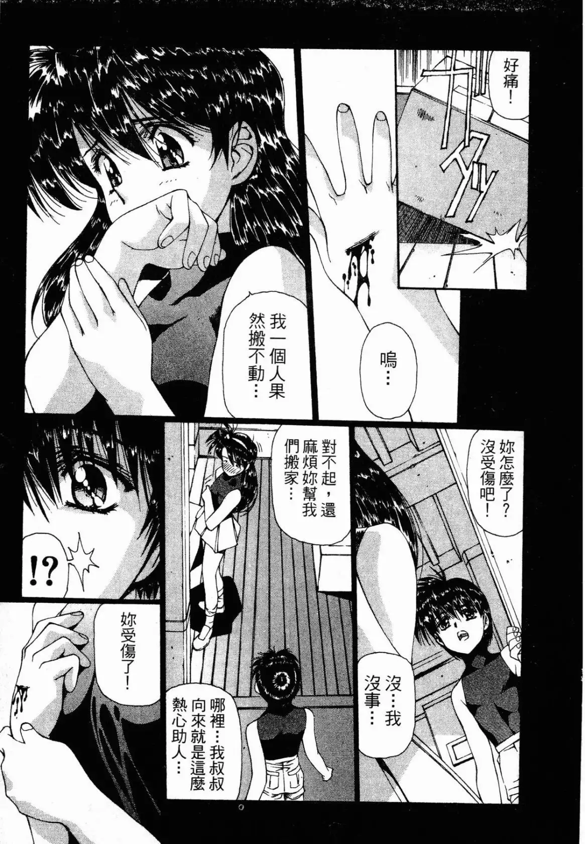 Image #113