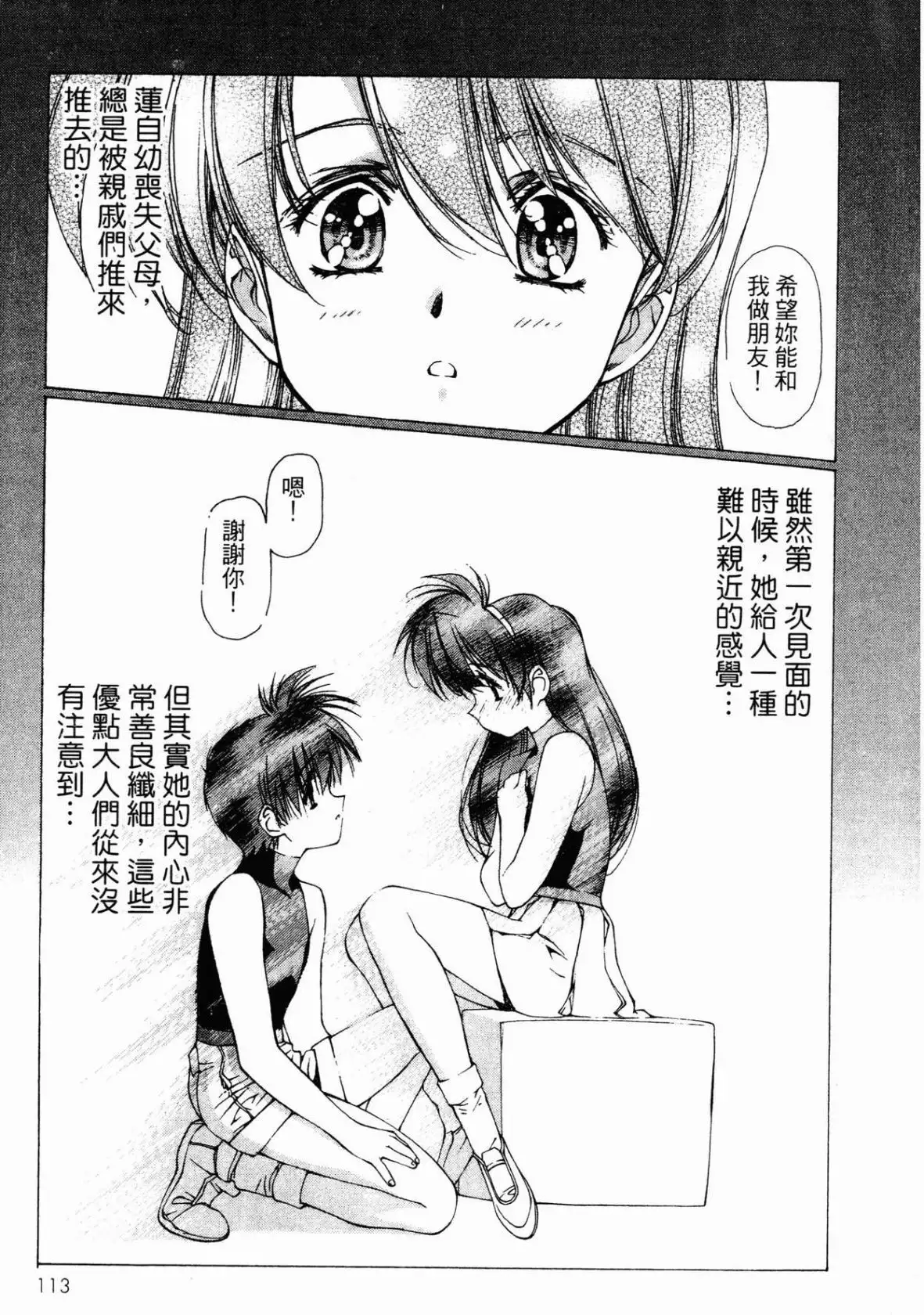 Image #114