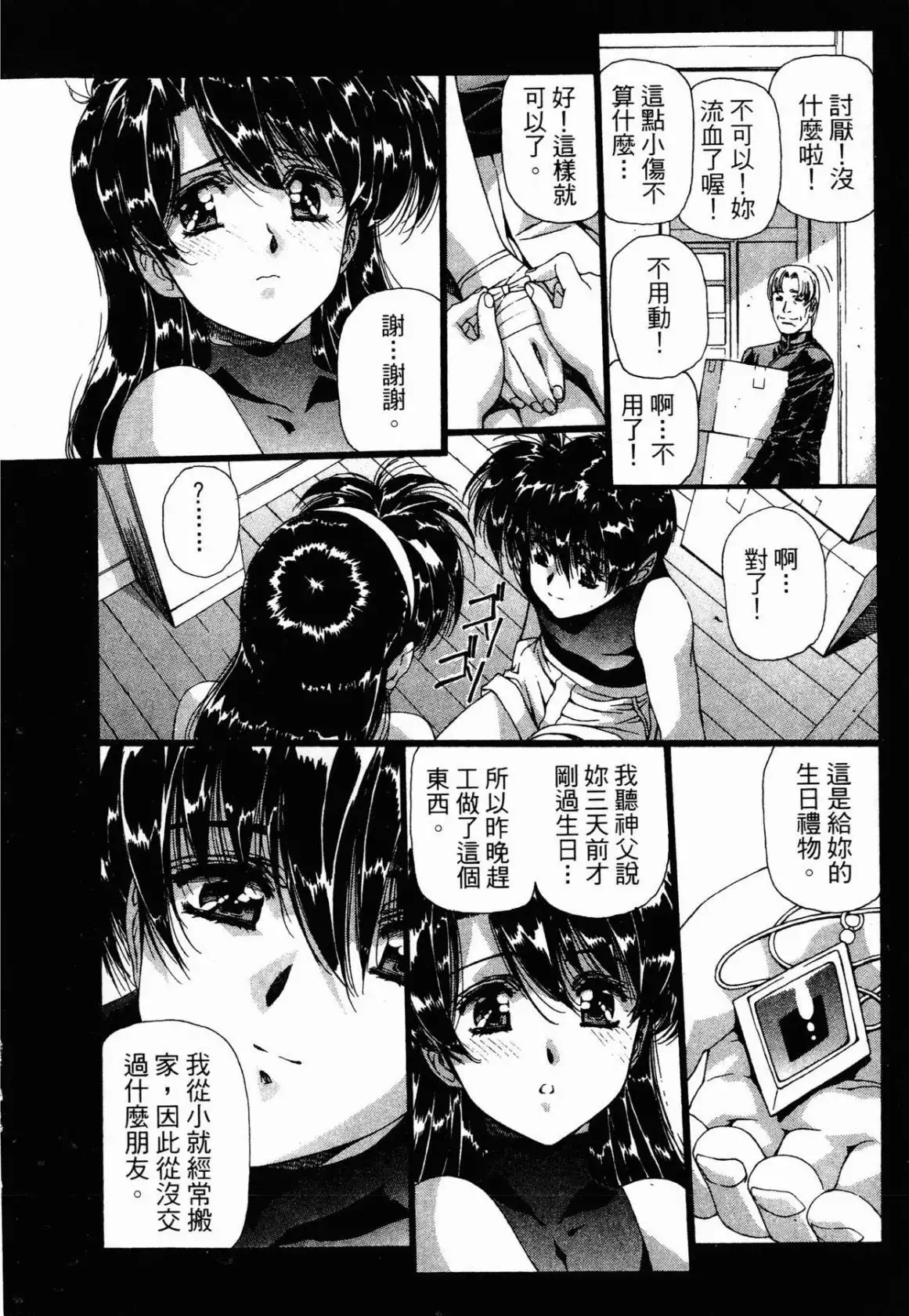 Image #115
