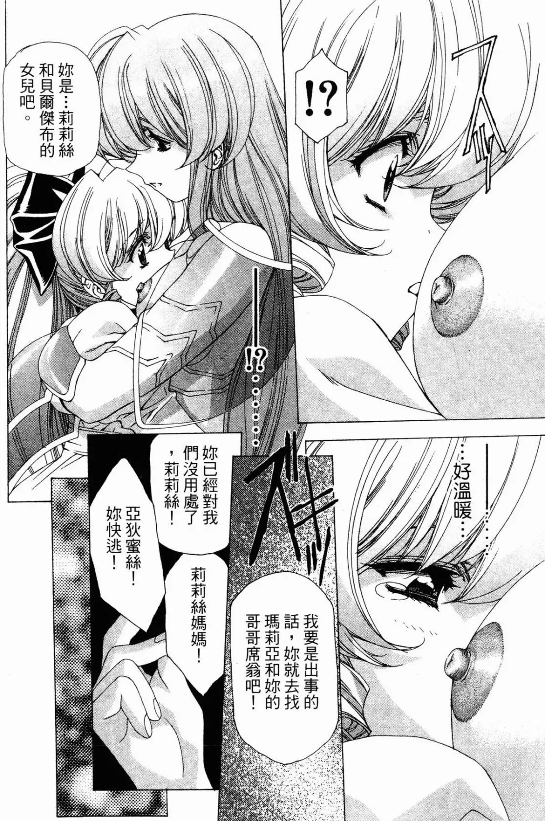 Image #127