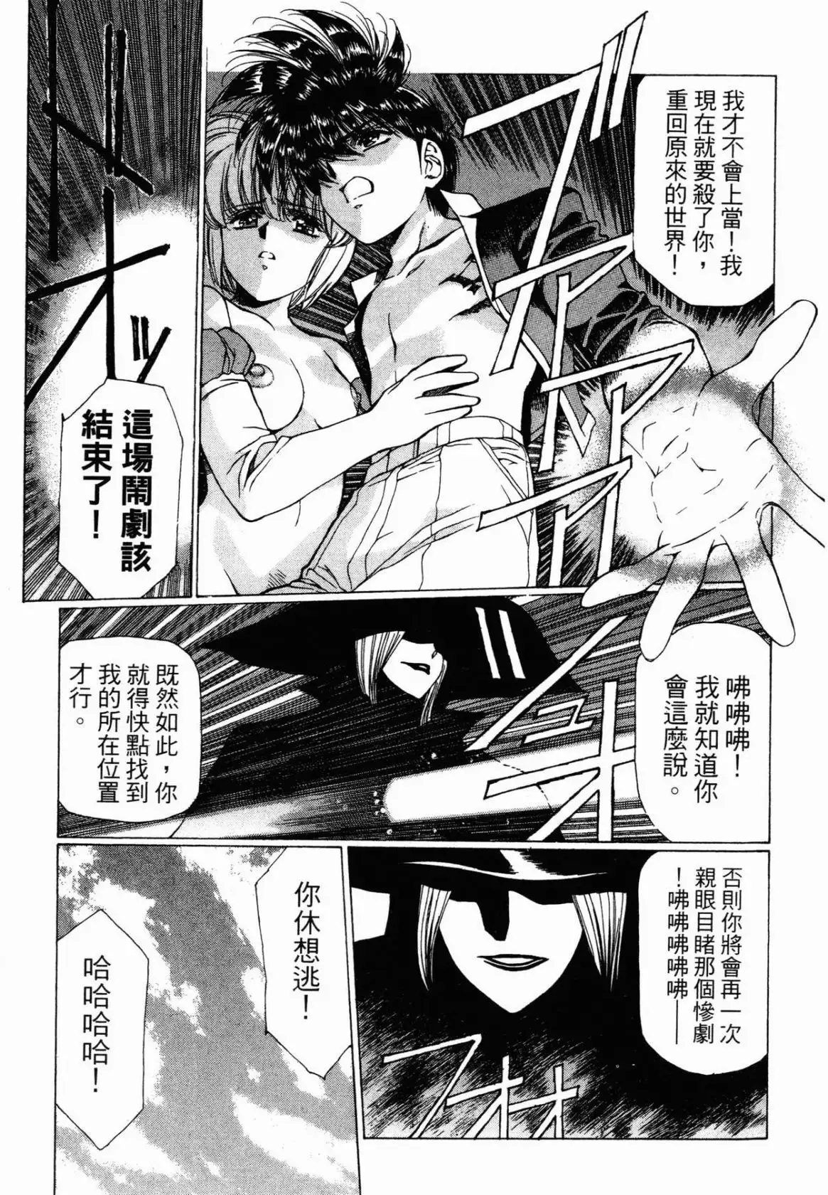 Image #13