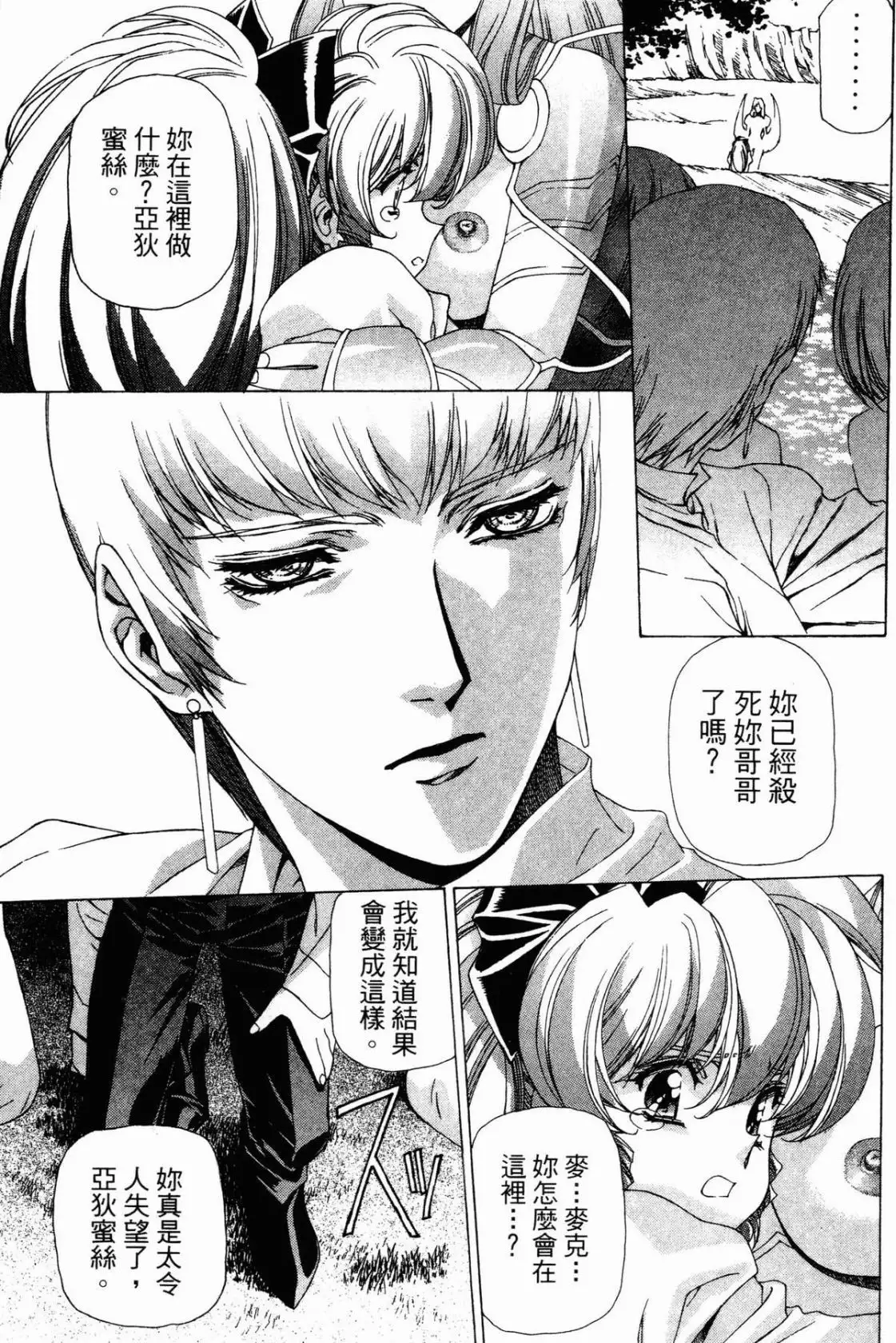 Image #130