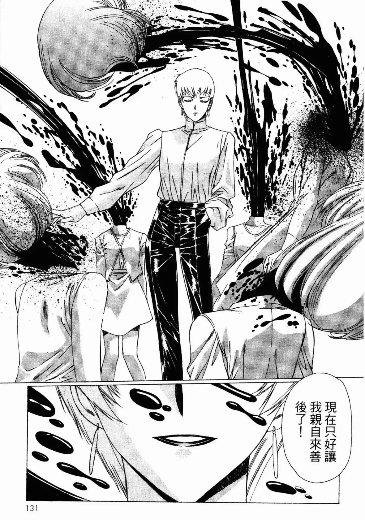 Image #132