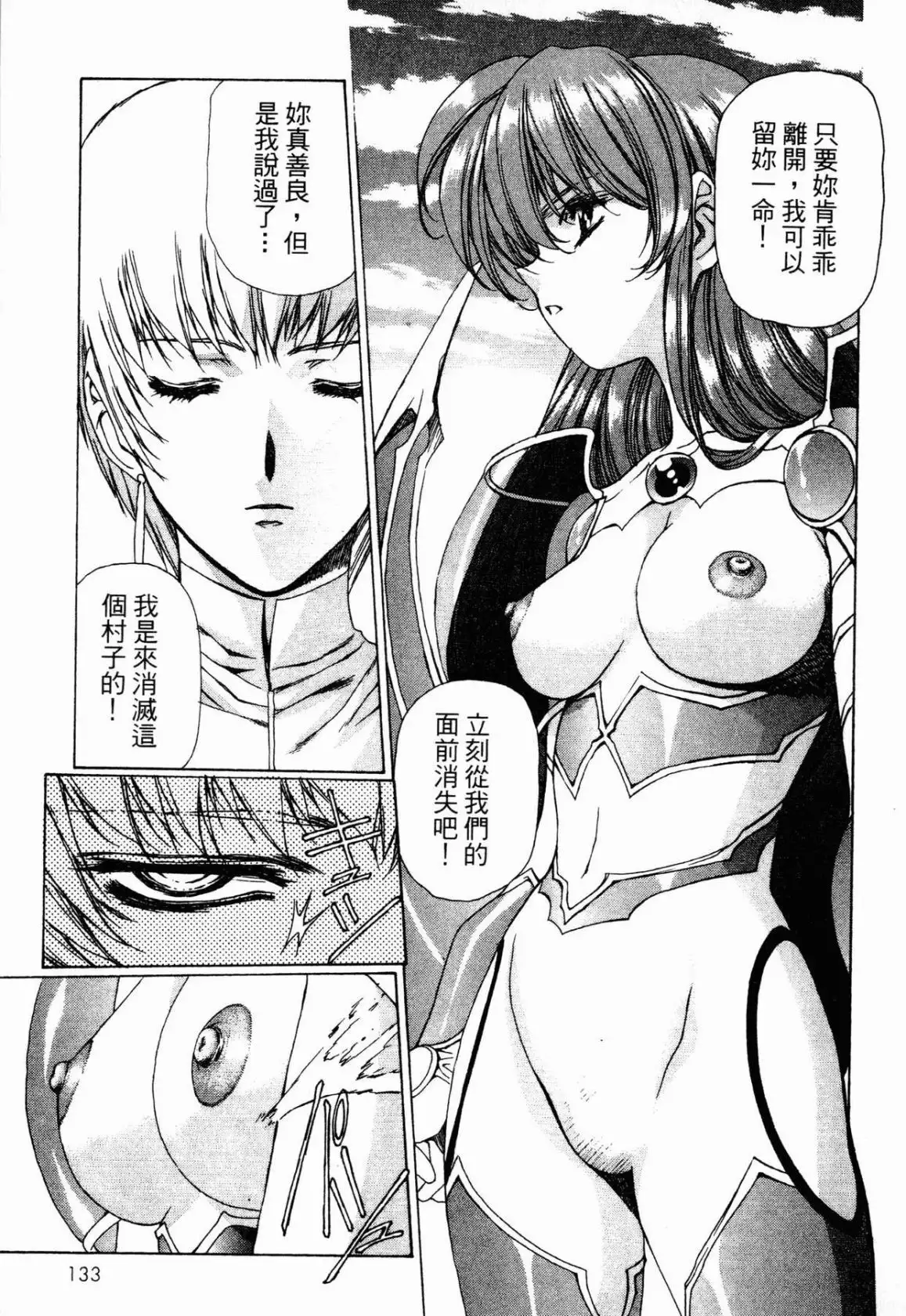 Image #134