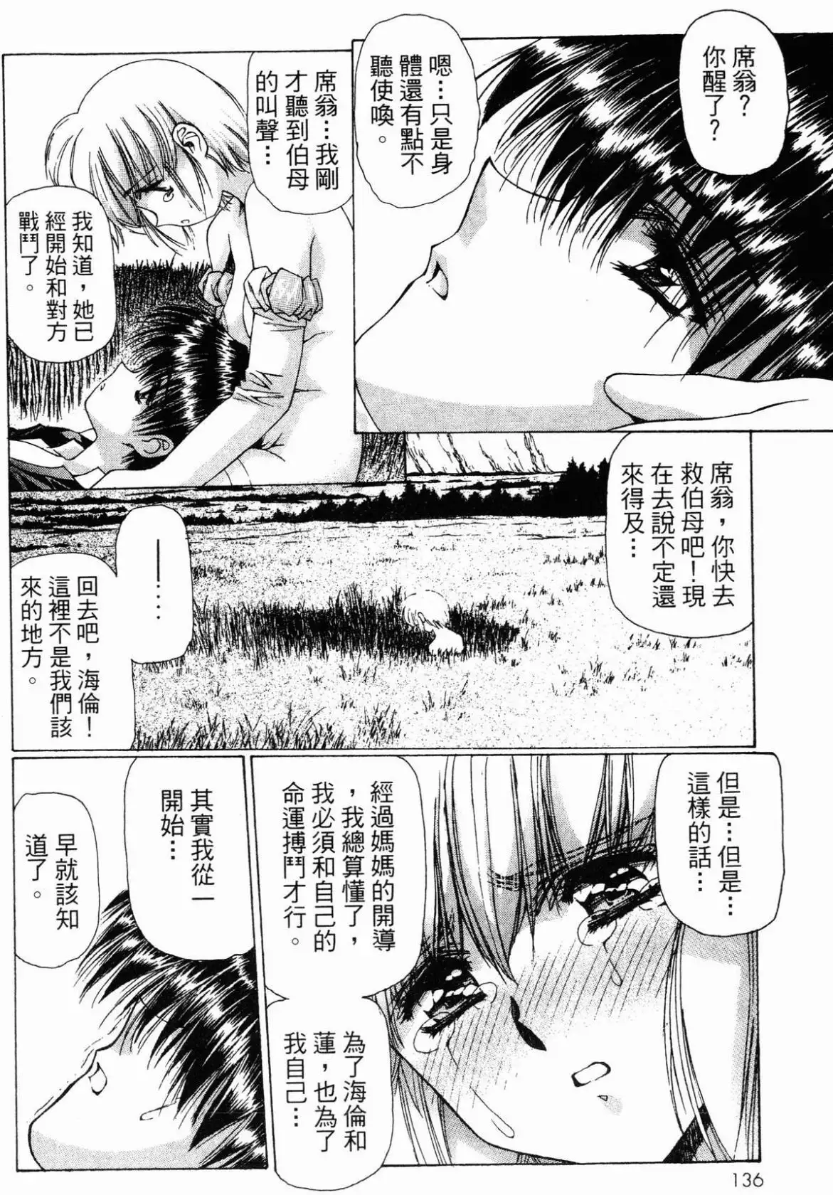 Image #137