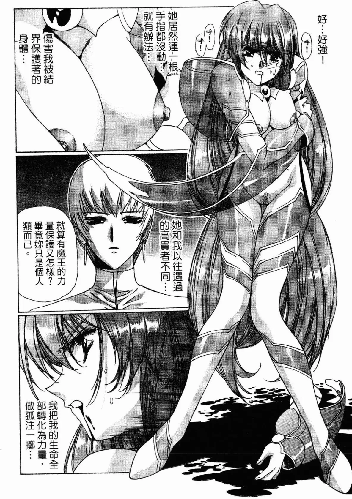 Image #139