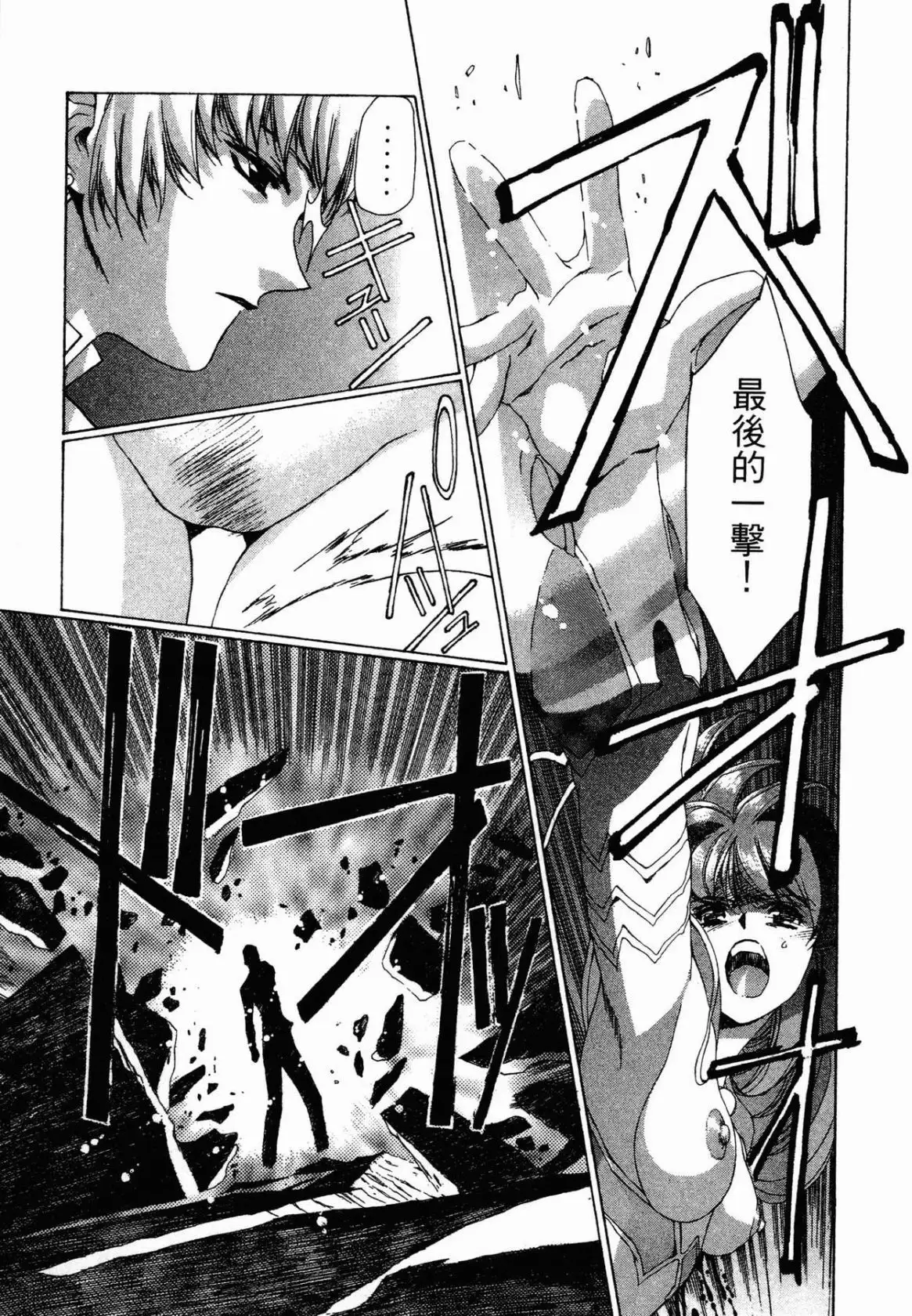 Image #140