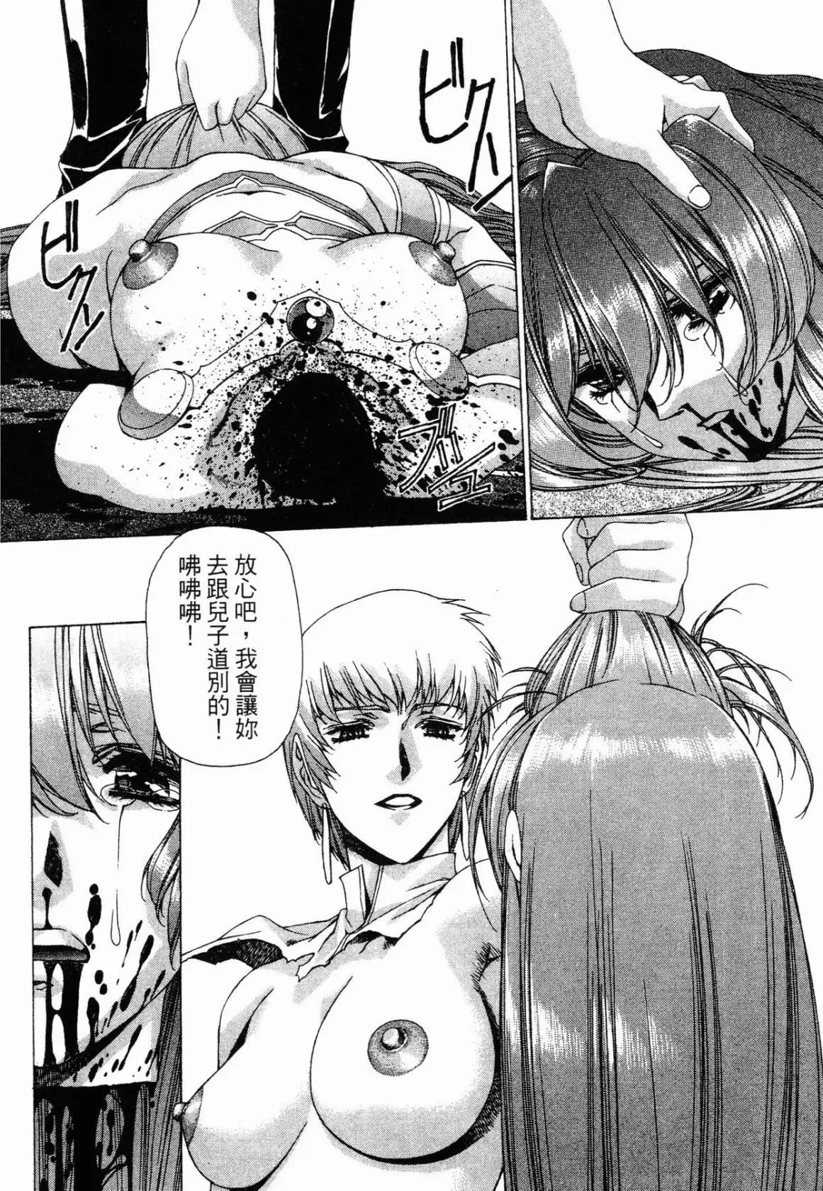 Image #147
