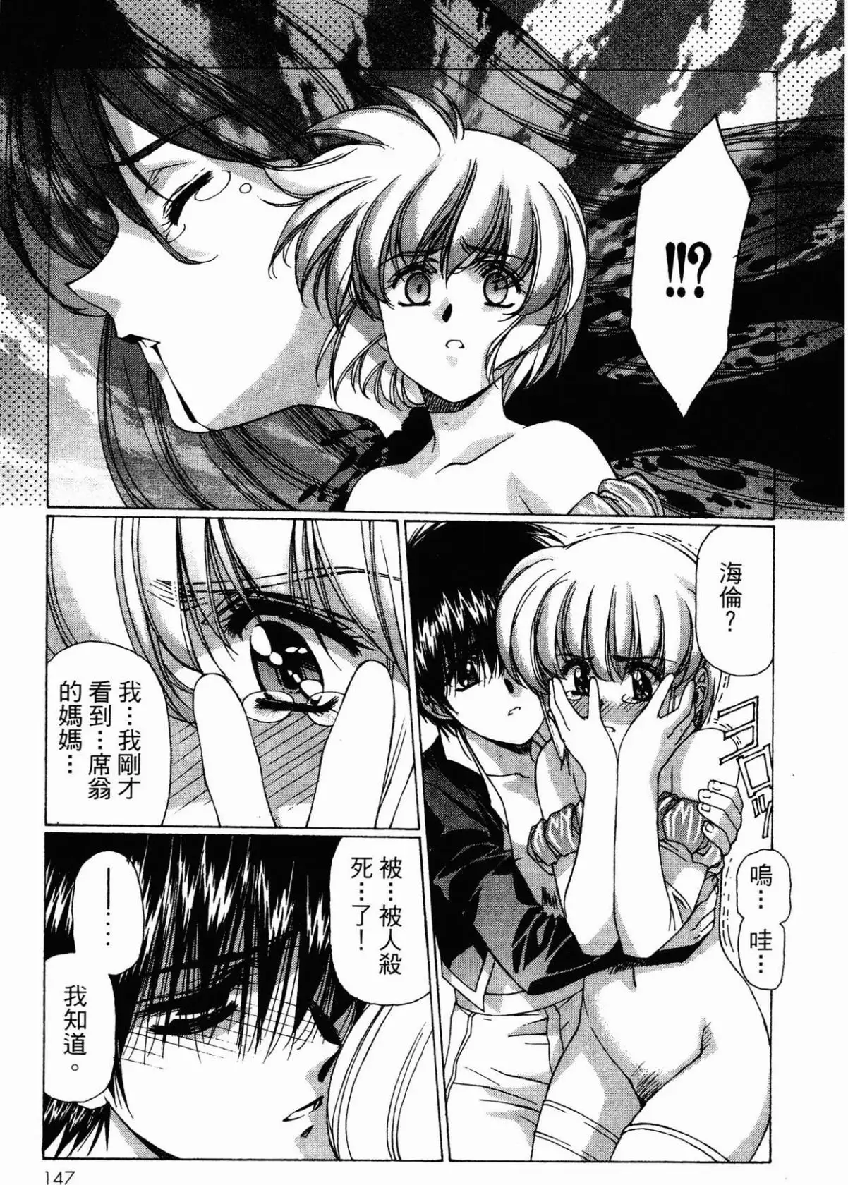 Image #148