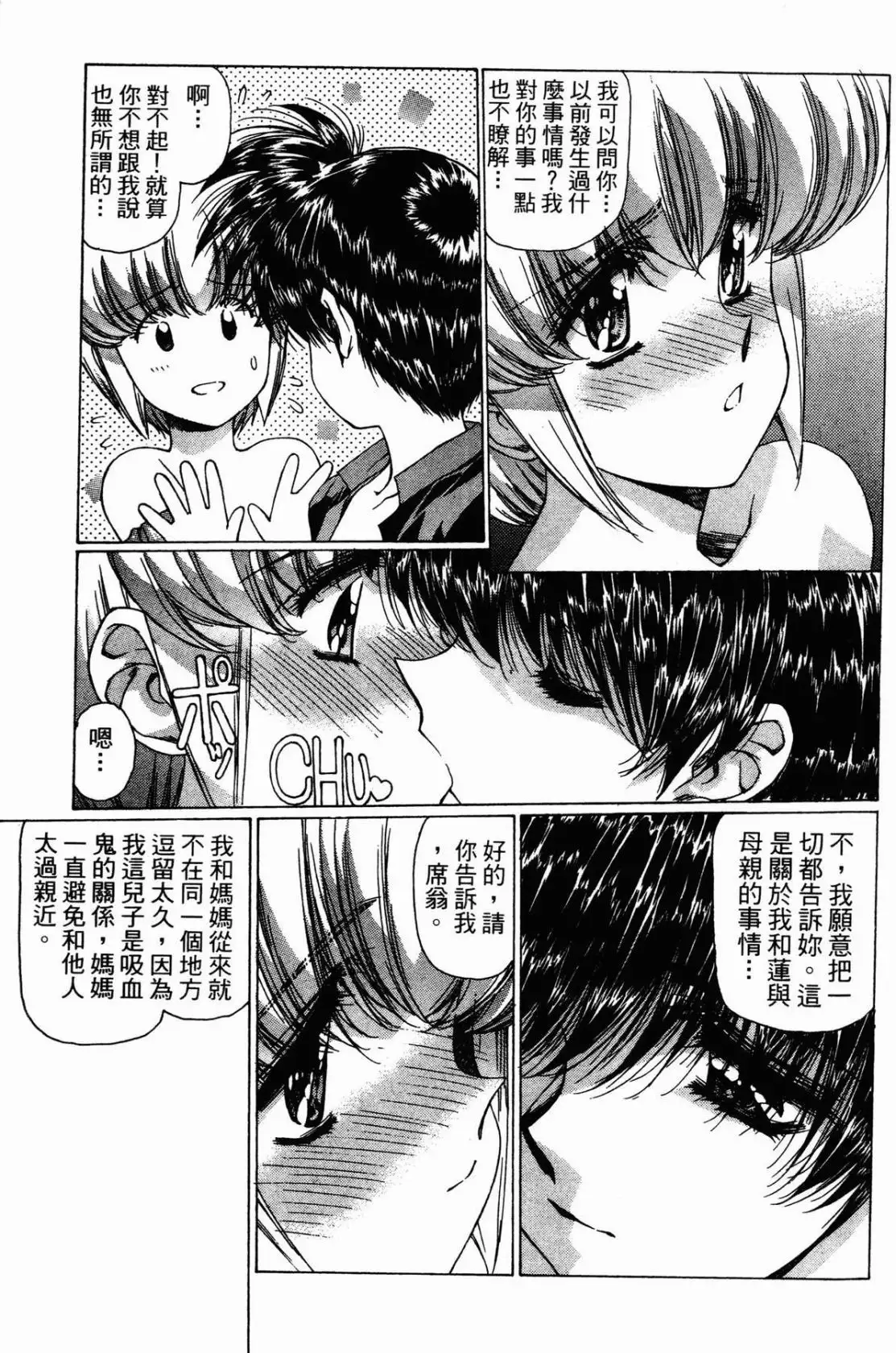 Image #15