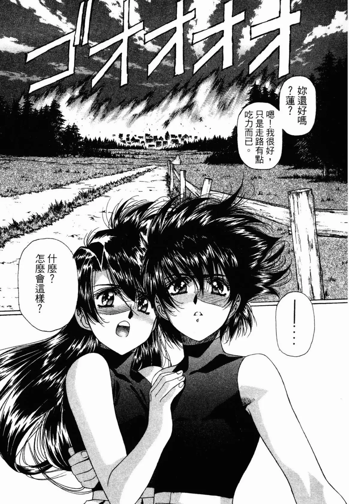 Image #152
