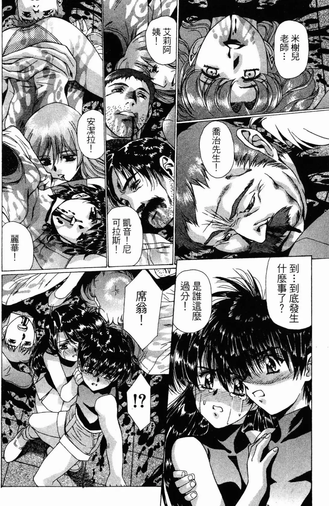Image #154