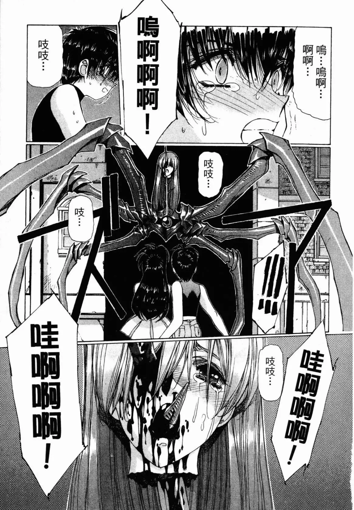 Image #161