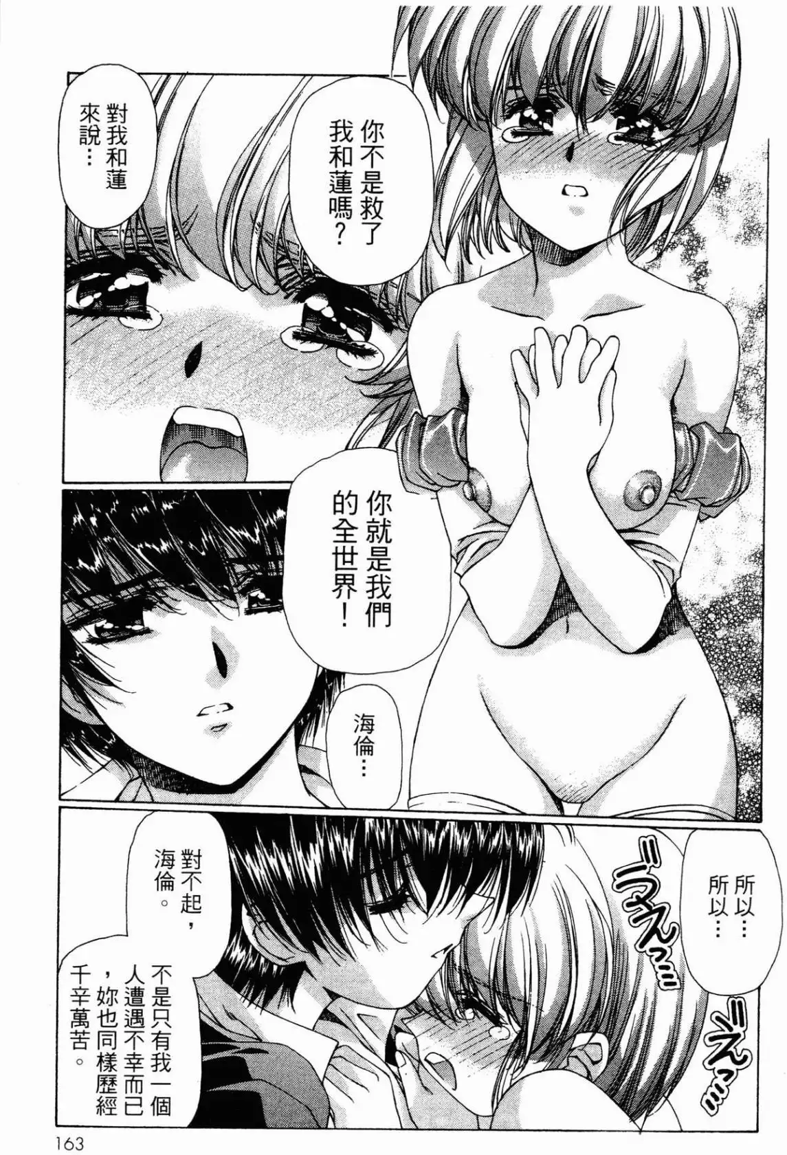 Image #163