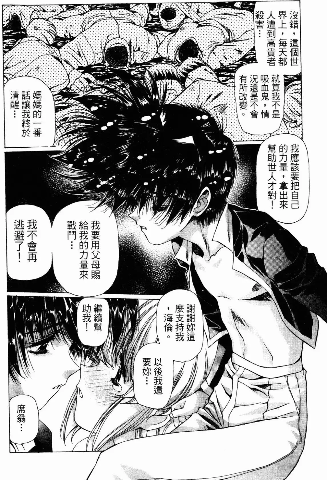 Image #164