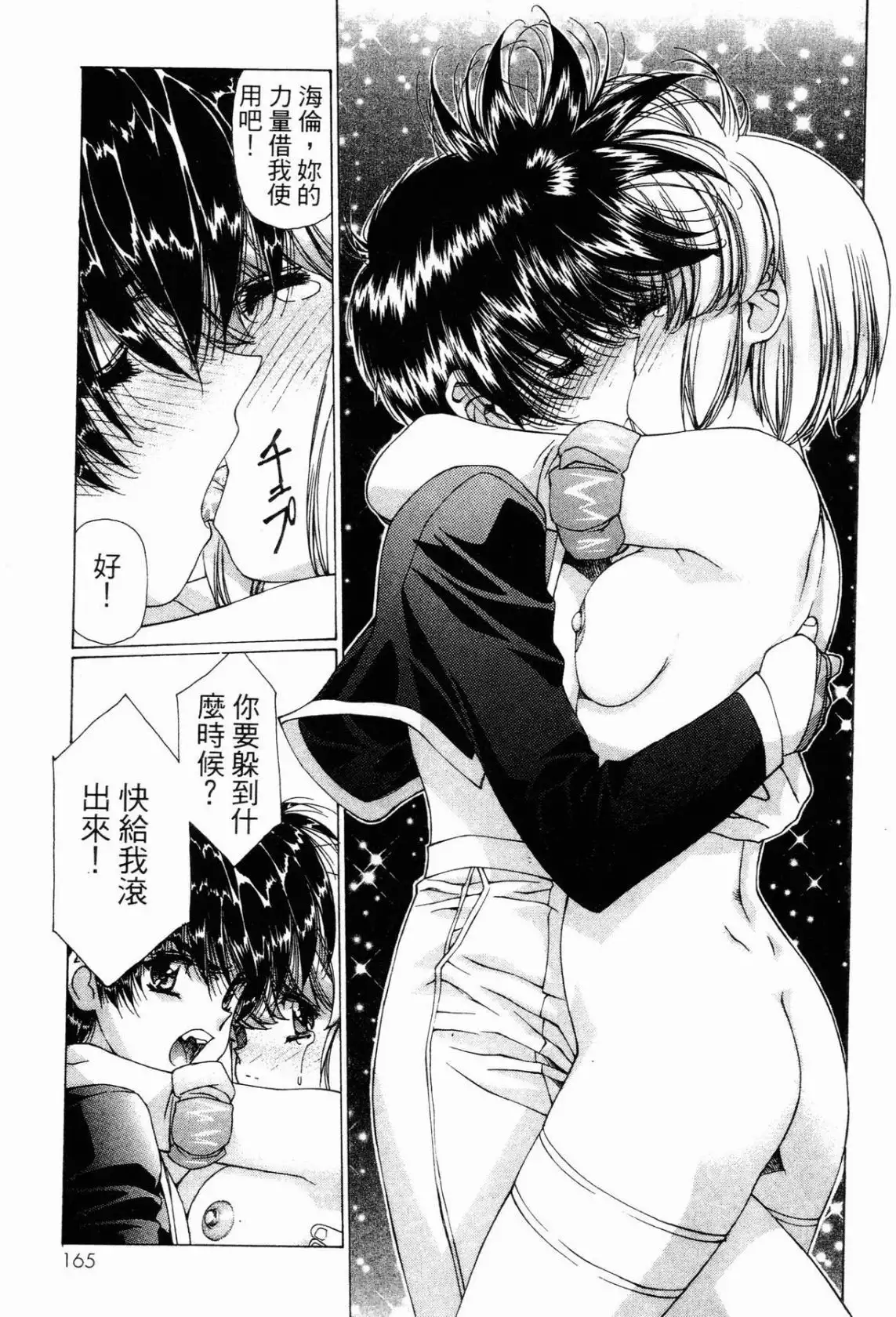 Image #165