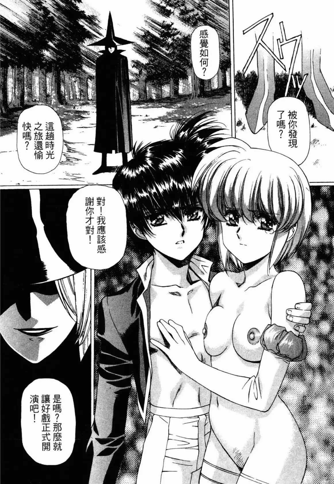 Image #166
