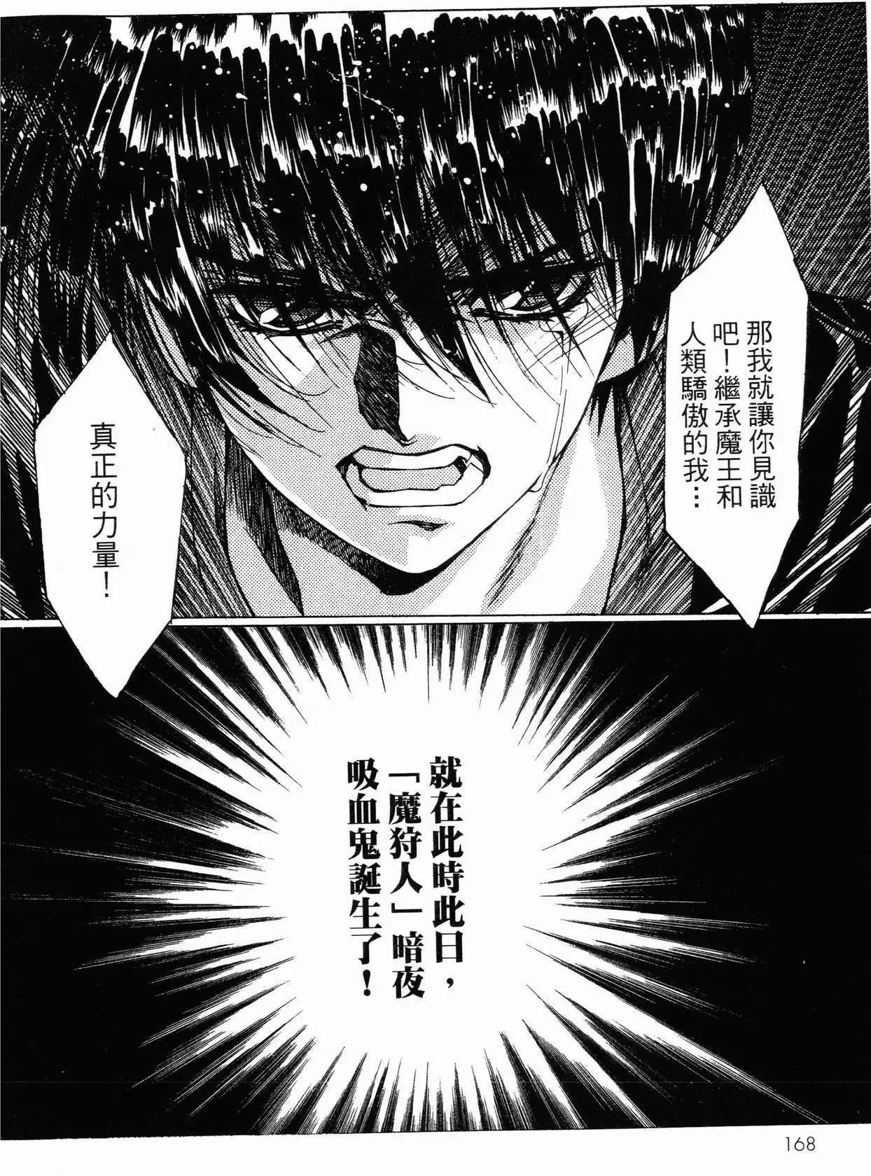 Image #168