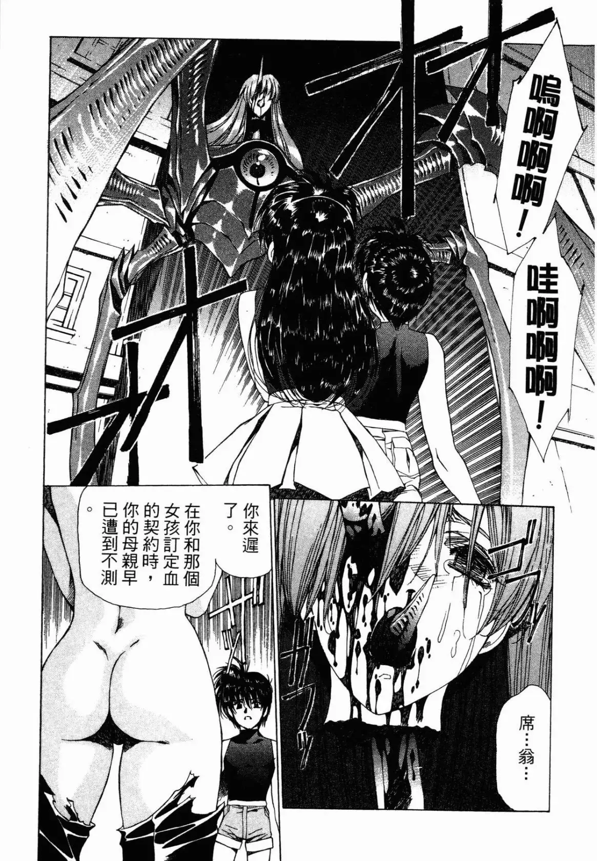 Image #169