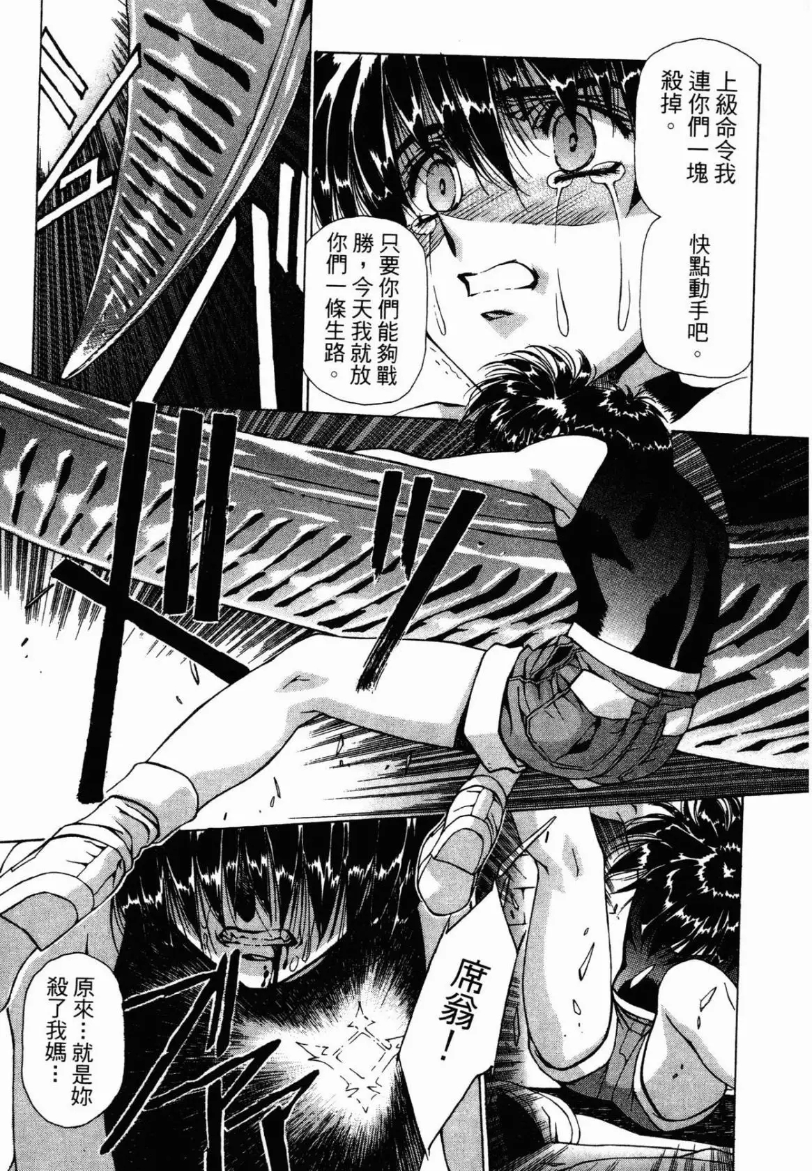 Image #171