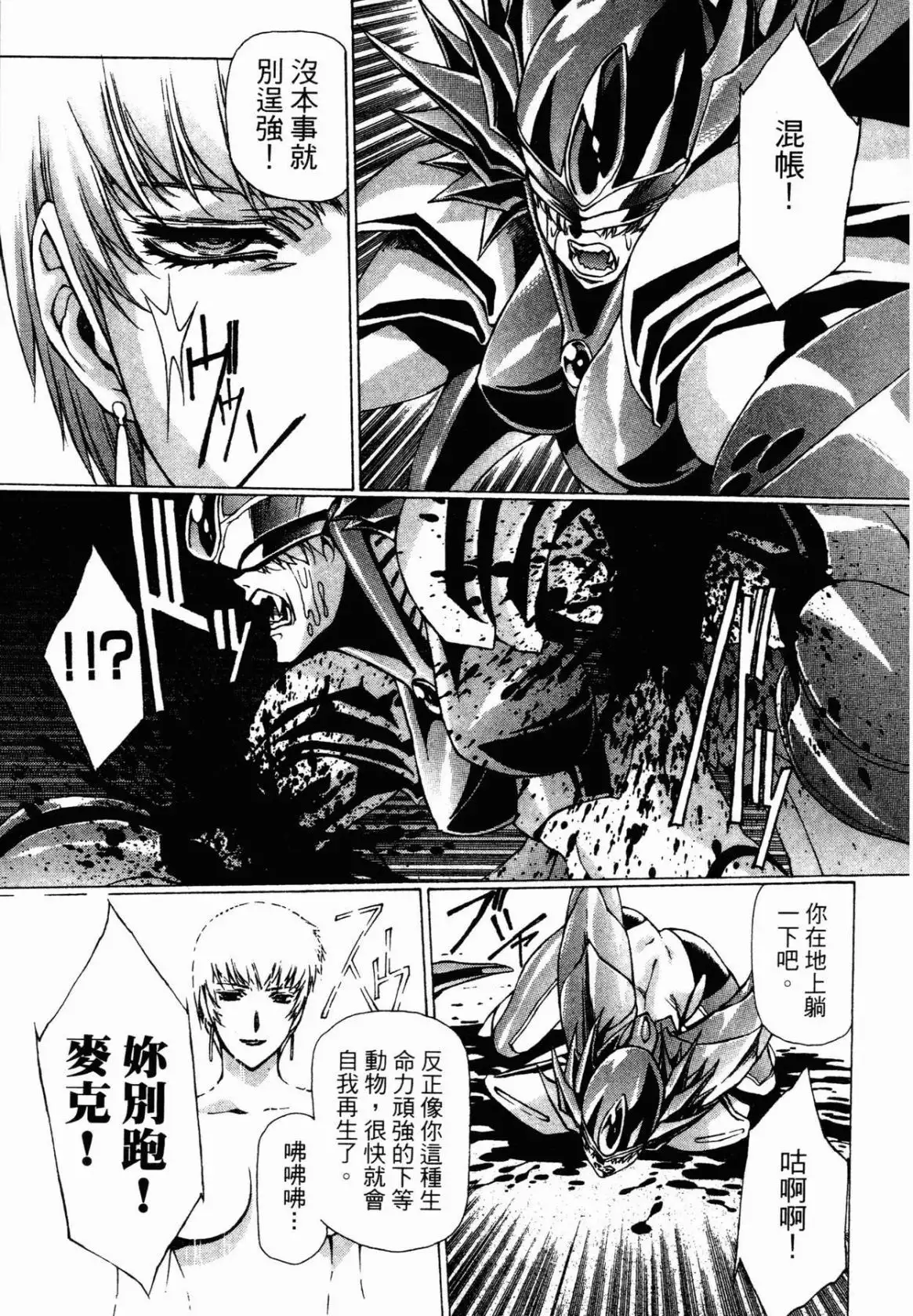 Image #182