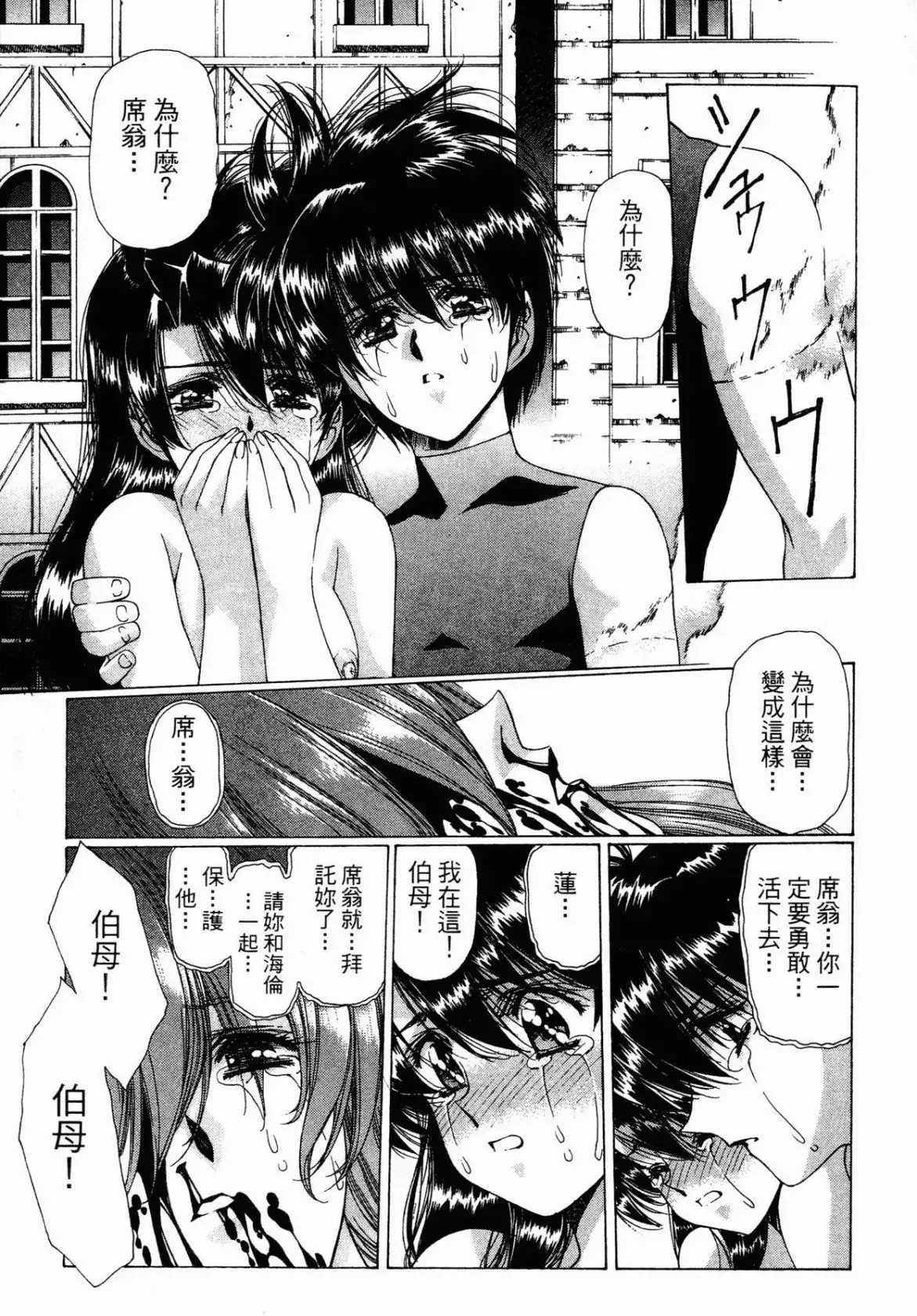 Image #184