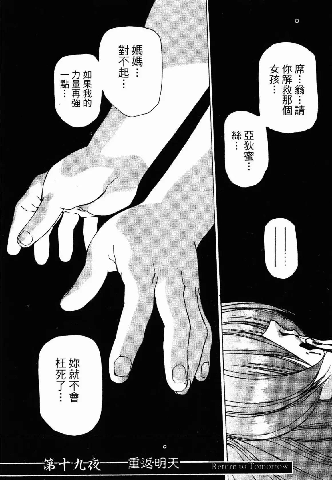 Image #185