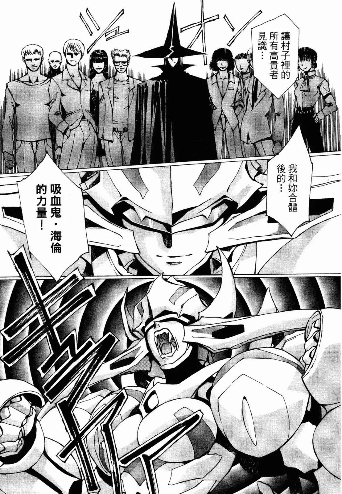 Image #188