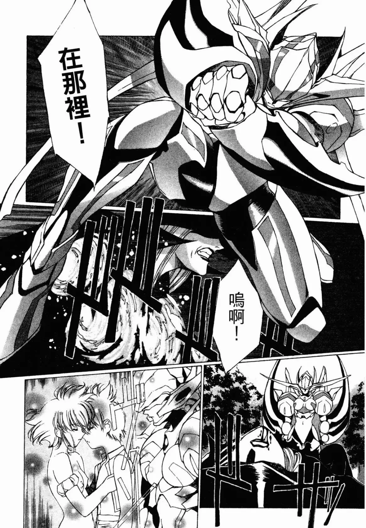 Image #190