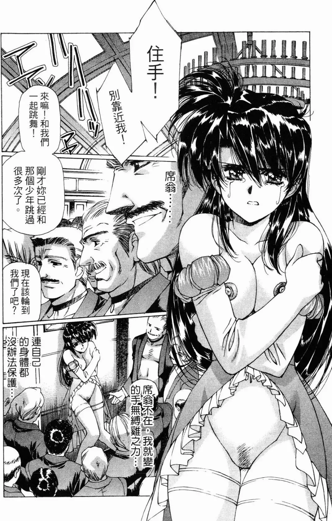 Image #194