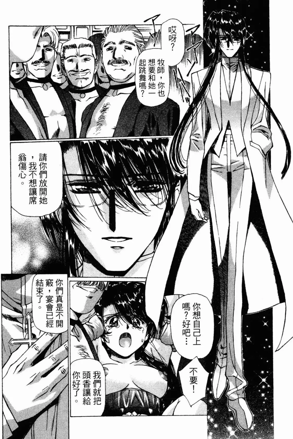 Image #196