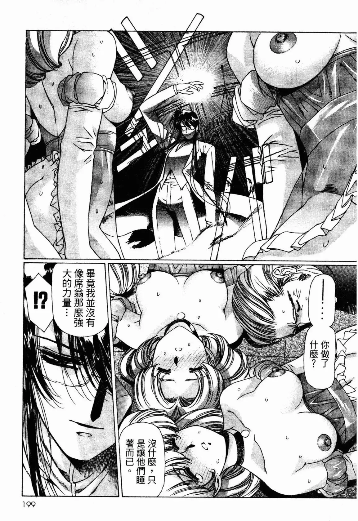 Image #197