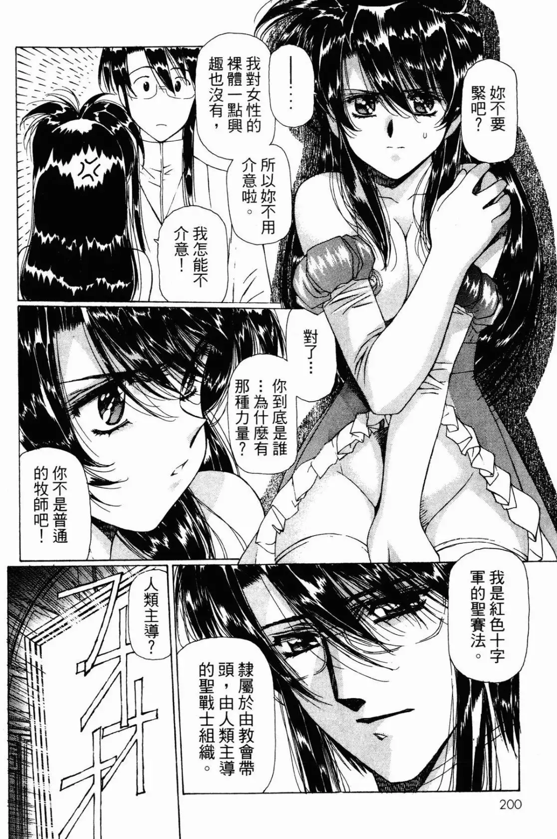 Image #198