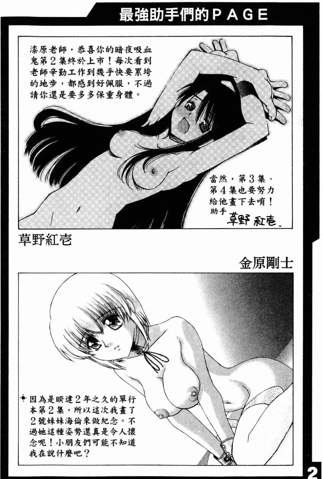 Image #214