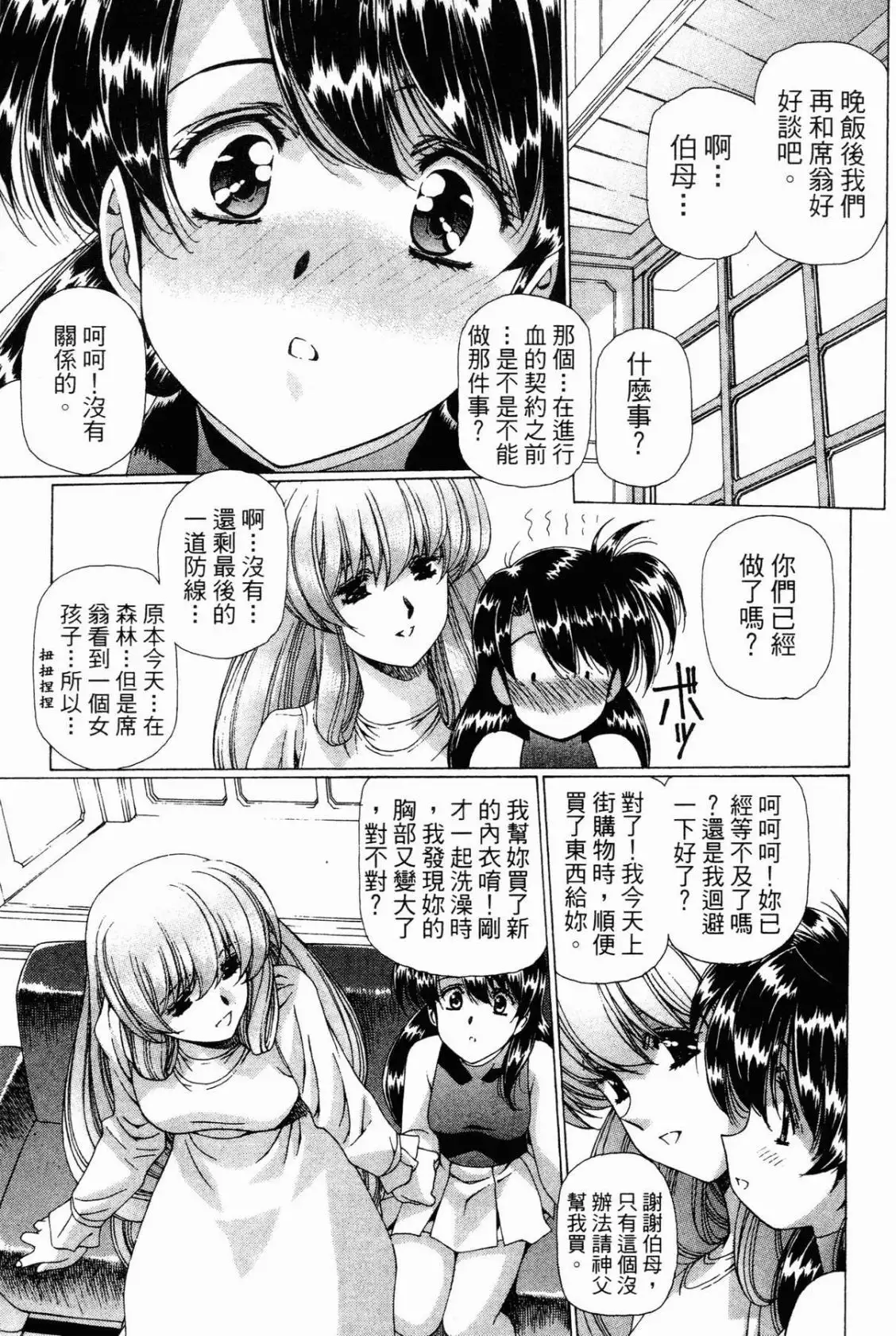 Image #29