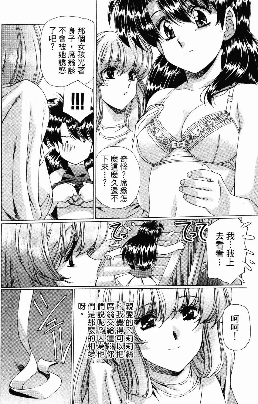 Image #30
