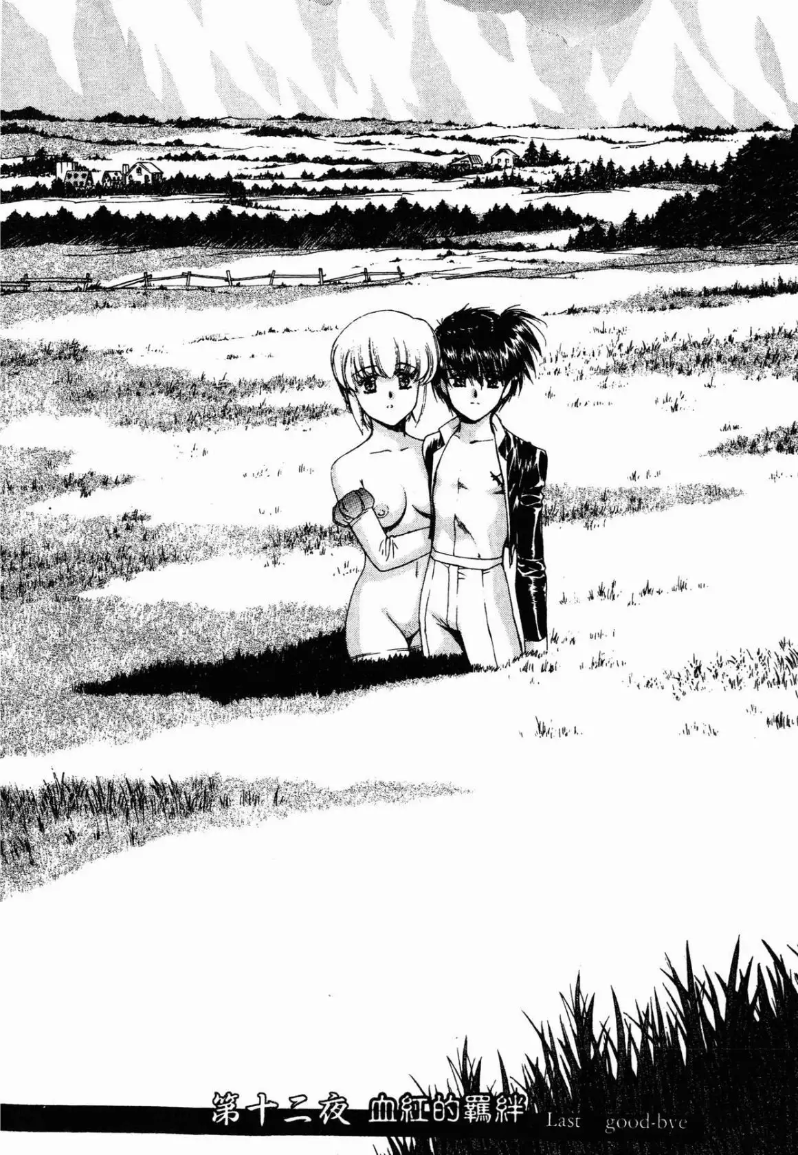Image #50
