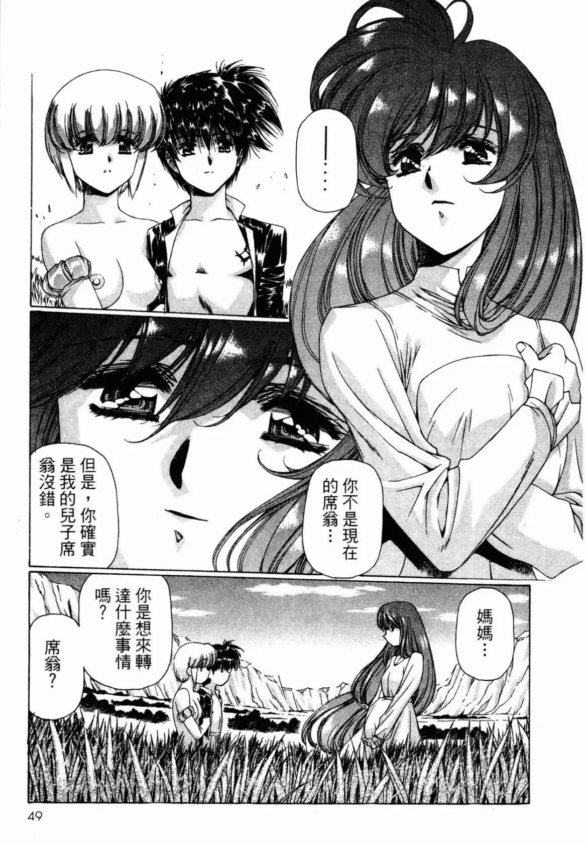 Image #51