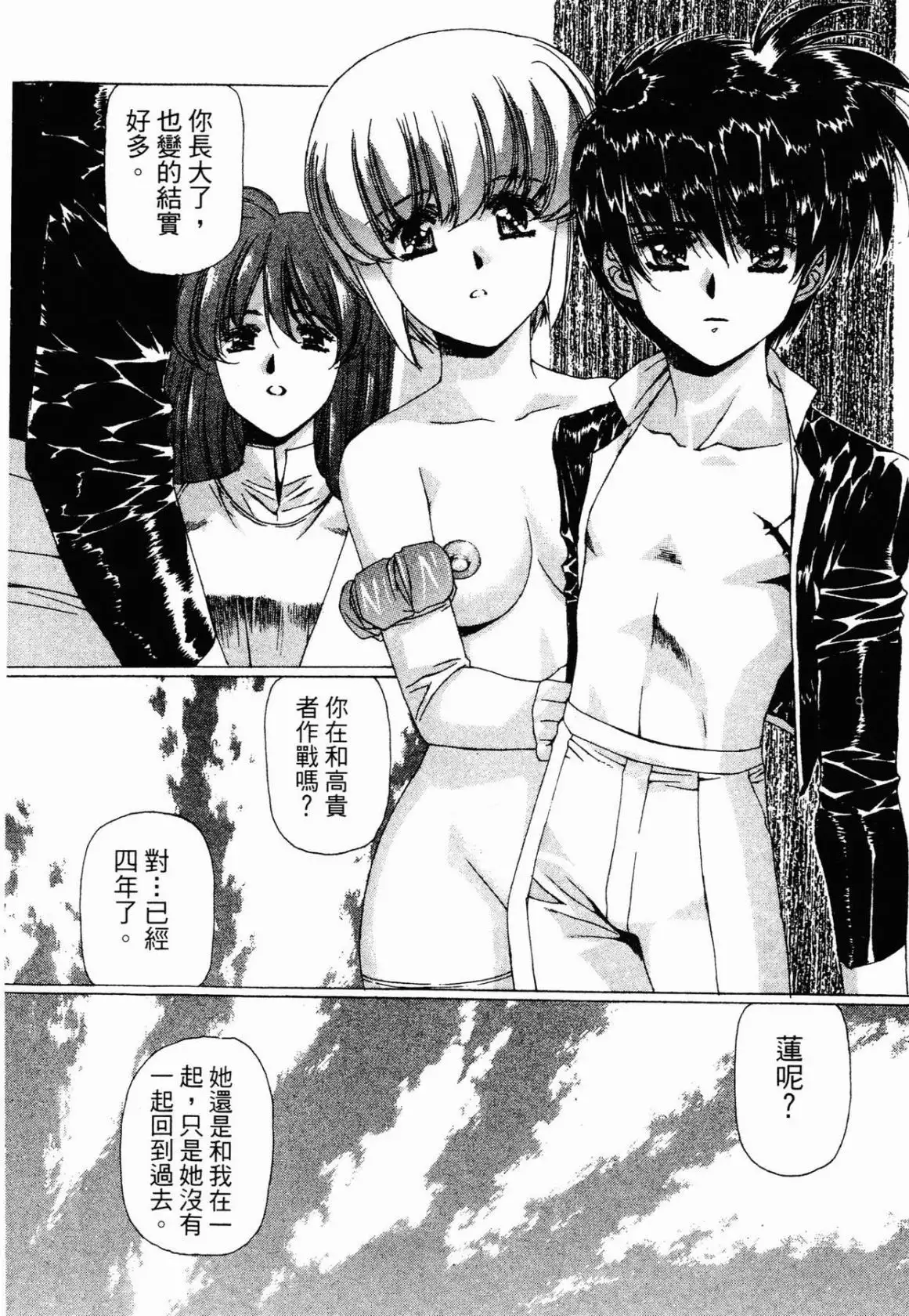 Image #52