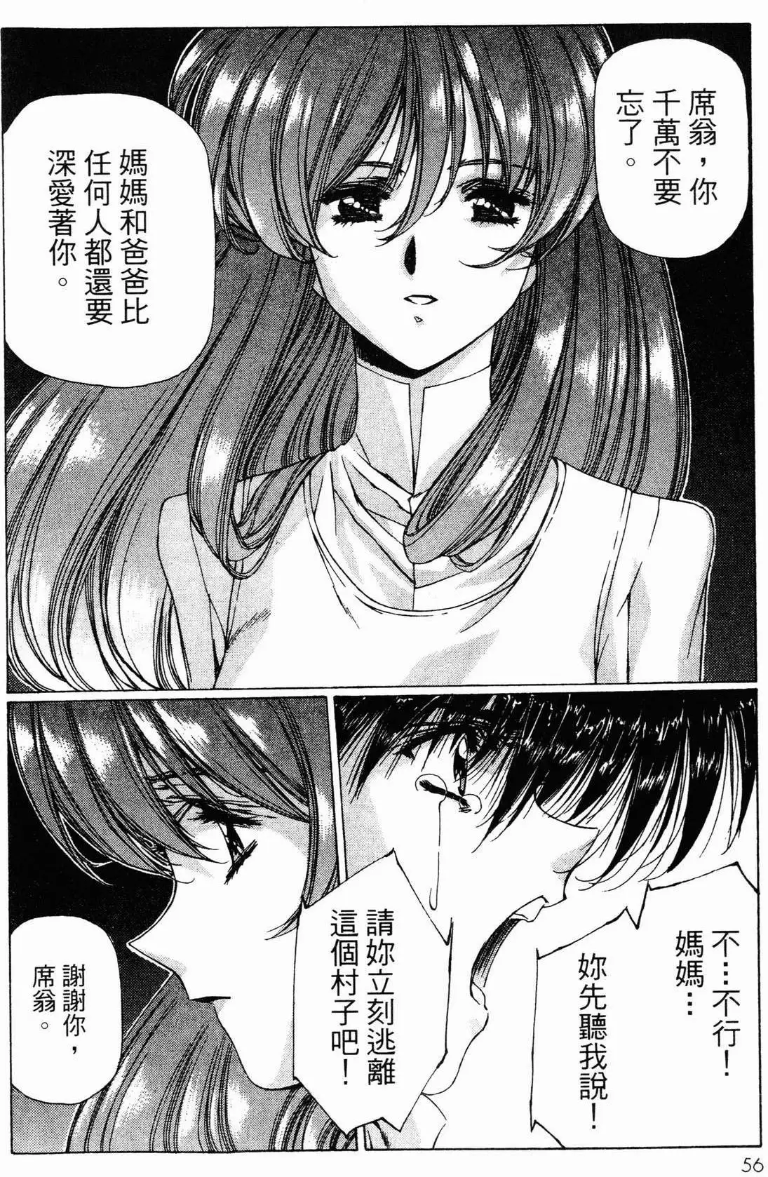 Image #58