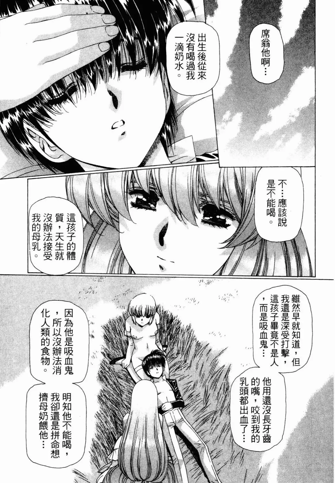 Image #63