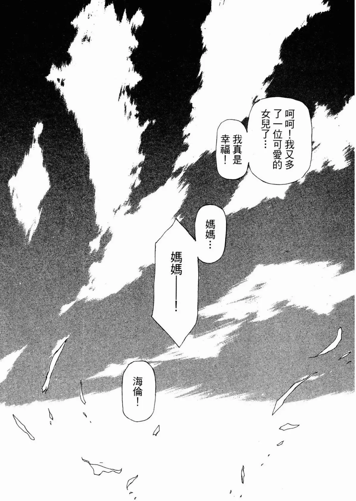 Image #69