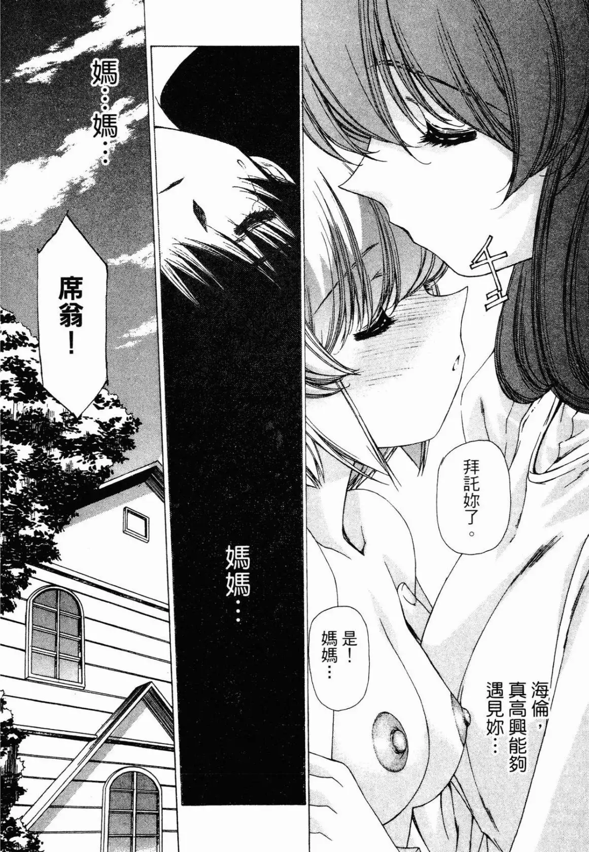Image #71